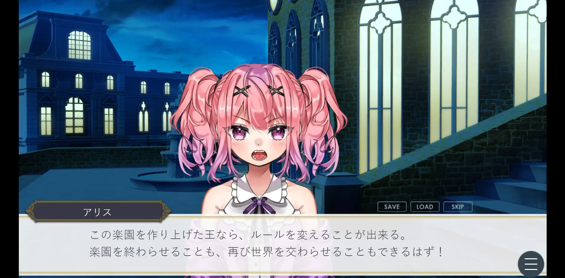 ハレムキングダム～Ruler of illusions～ &【2名DLC追加版】 [あるタメ] | DLsite - R18