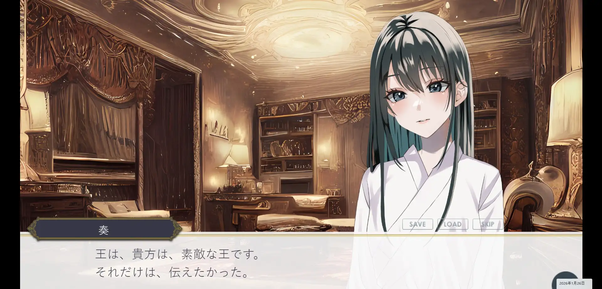 ハレムキングダム～Ruler of illusions～ &【2名DLC追加版】 [あるタメ] | DLsite - R18