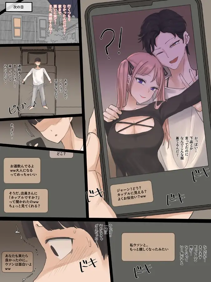 ソレニモカカワラズ サンプル画像 2