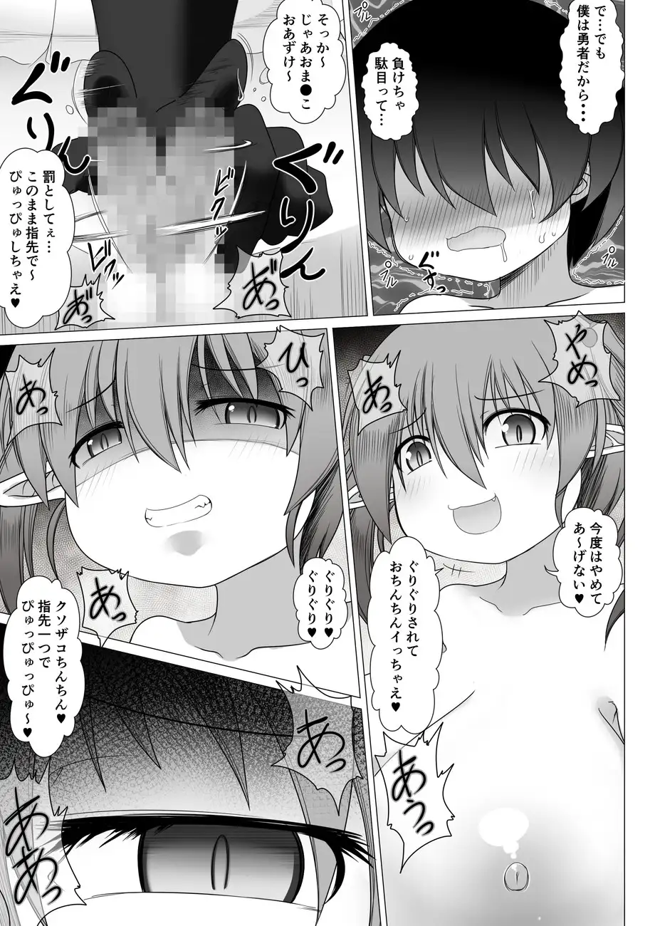 sub-image_4