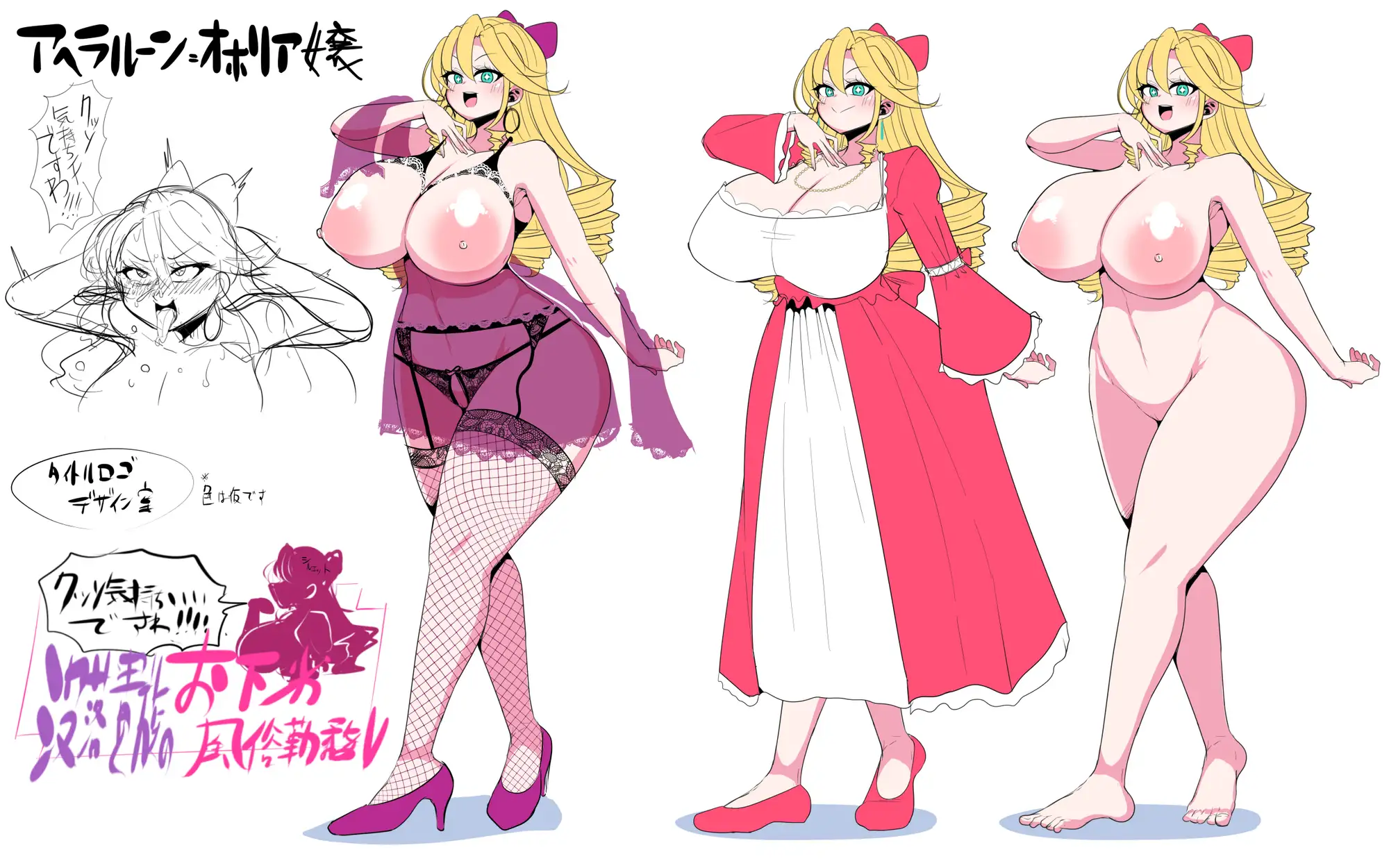 Sample