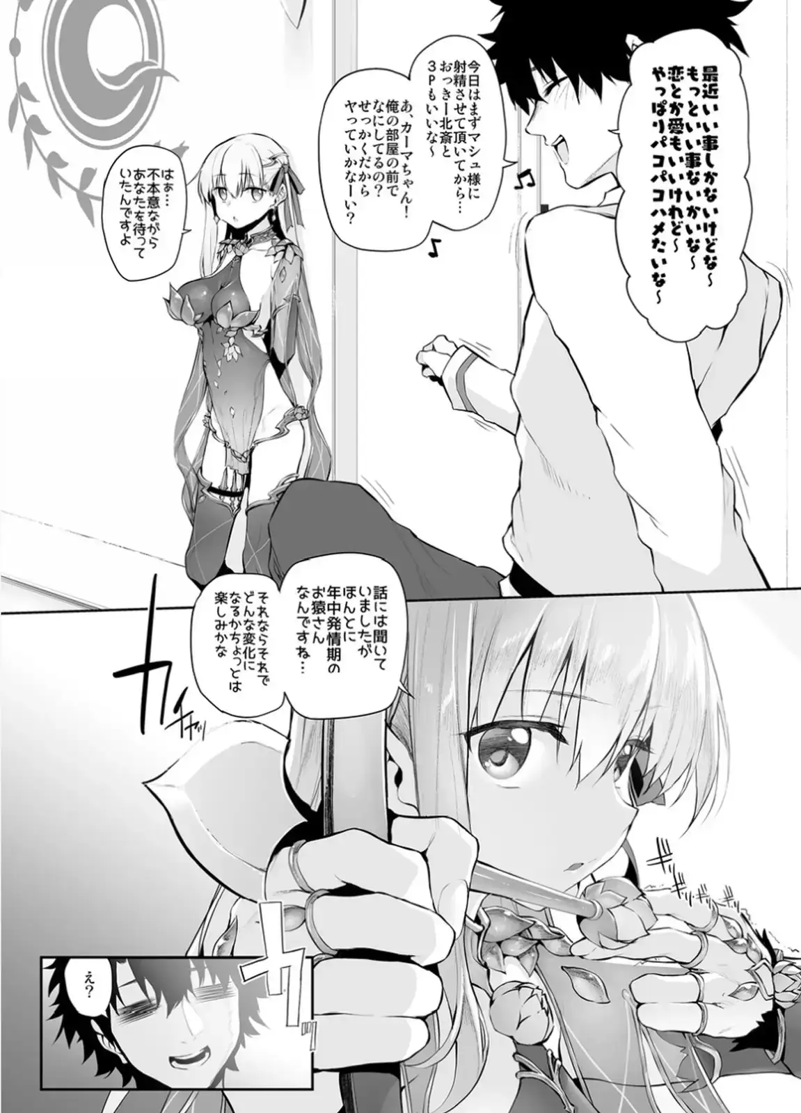 sub-image_1