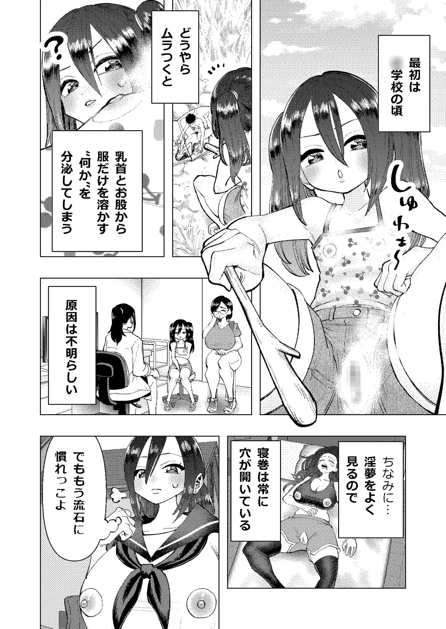 sub-image_4