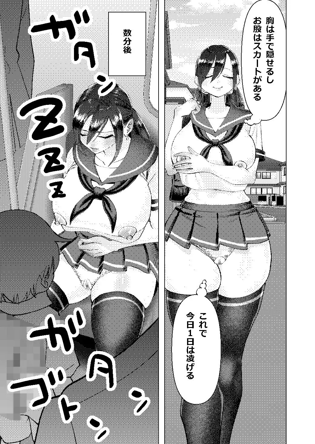 sub-image_5