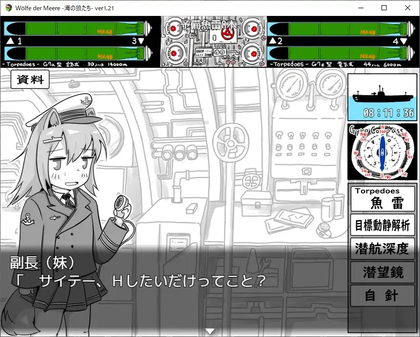 sub-image_8