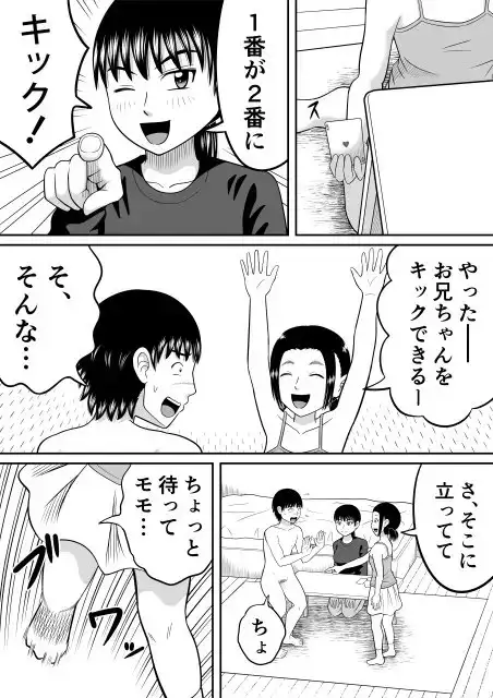 sub-image_2