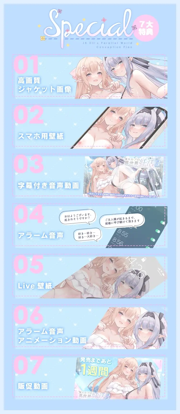 sub-image_6
