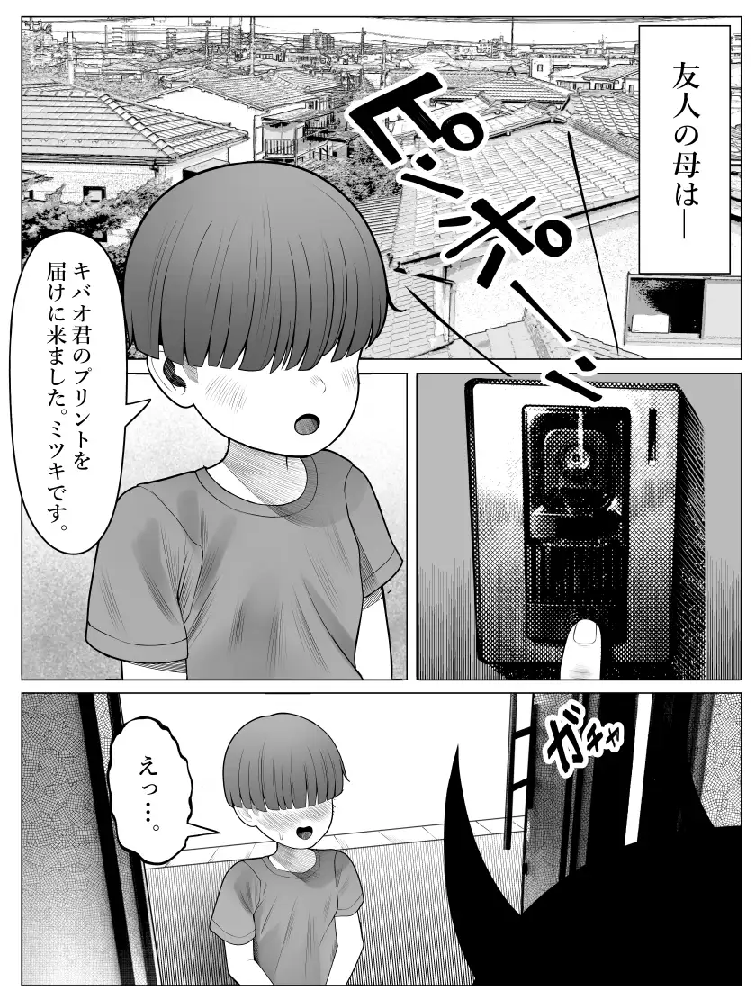 sub-image_0