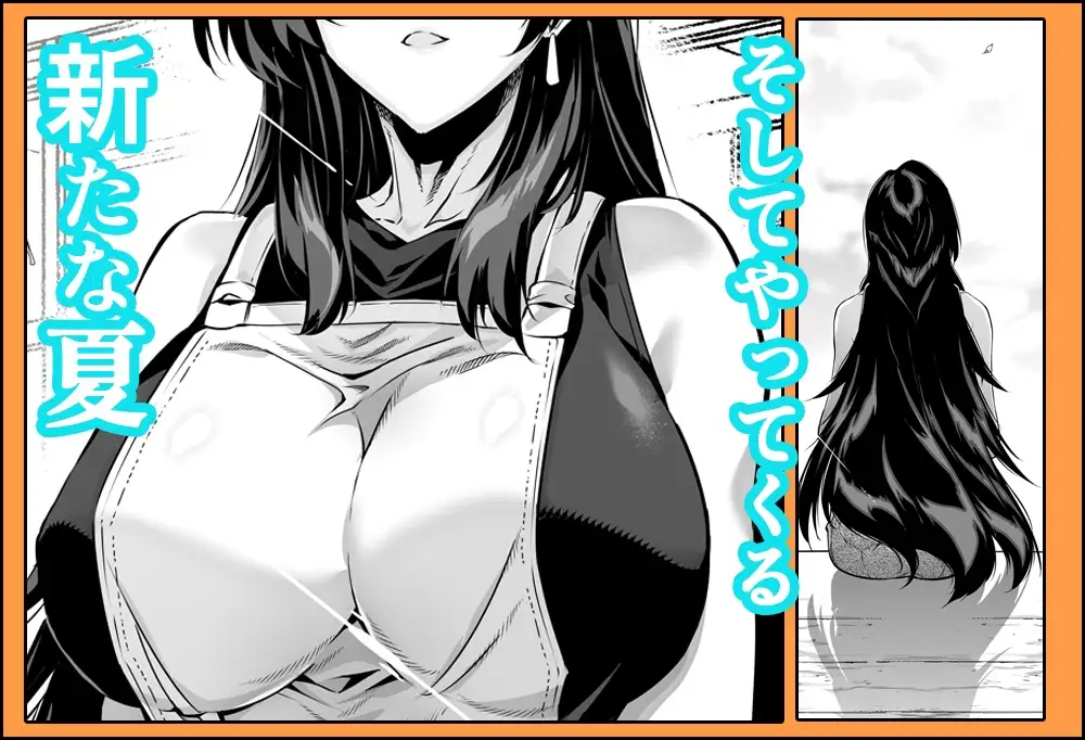 夏のヤリなおし3 サンプル画像 7