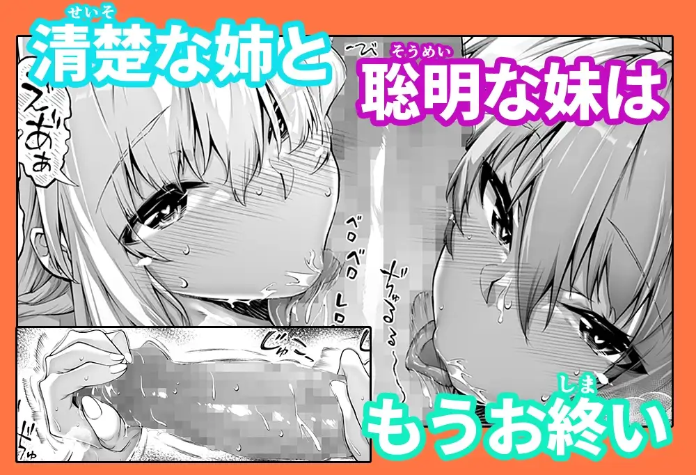 夏のヤリなおし3 サンプル画像 3