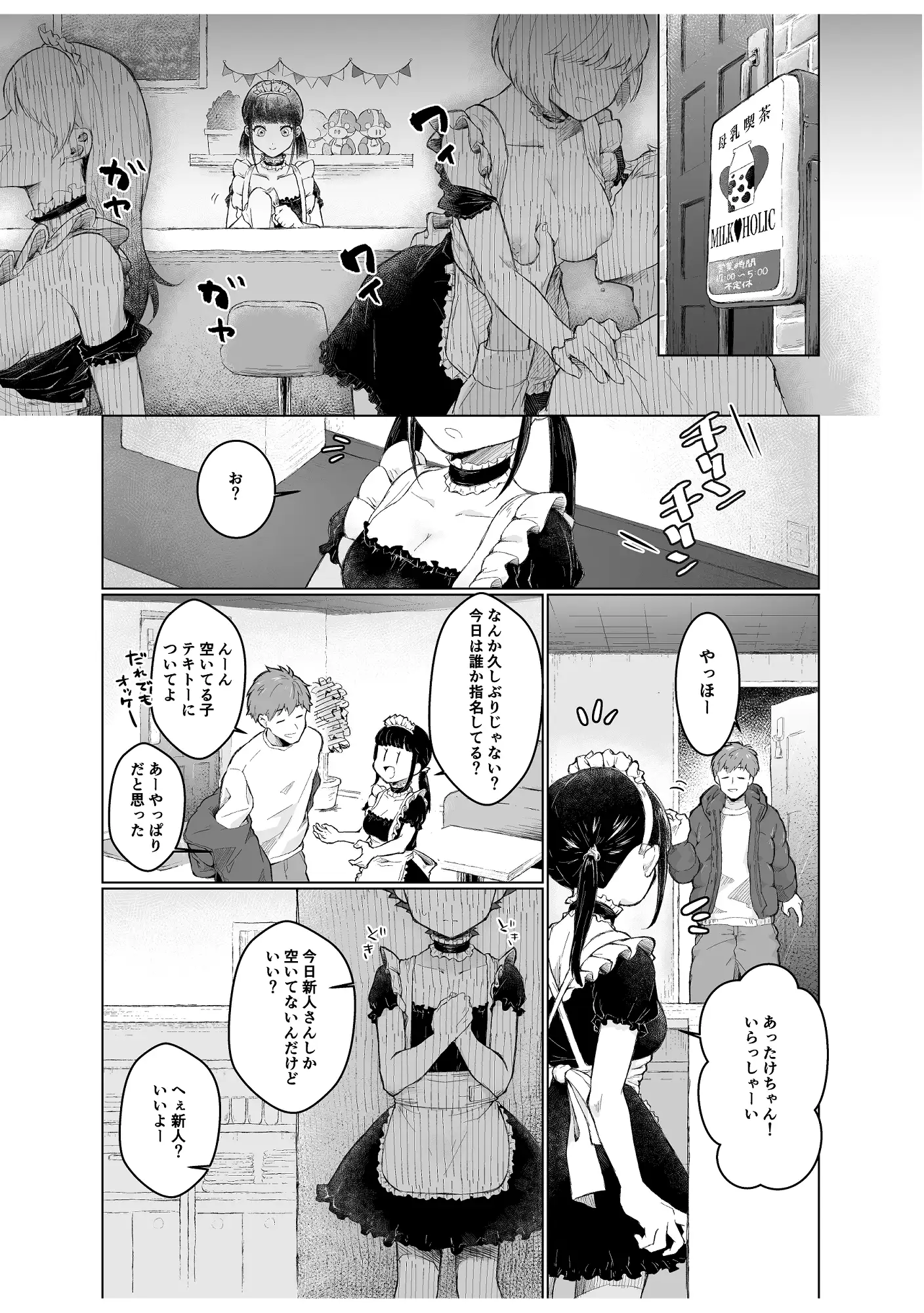 sub-image_0