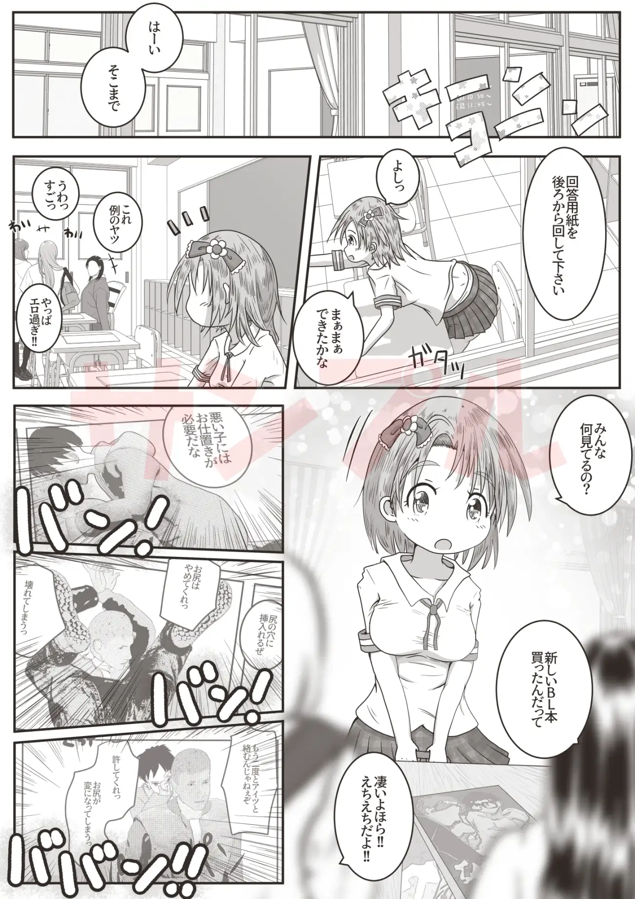 sub-image_0