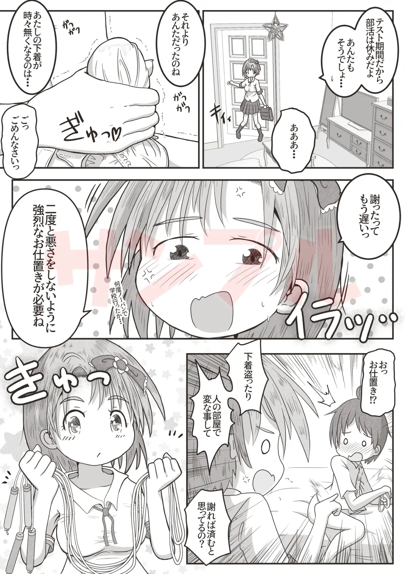 sub-image_3