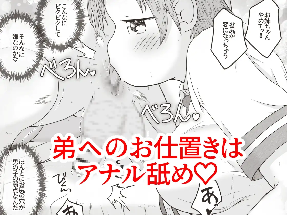 sub-image_5