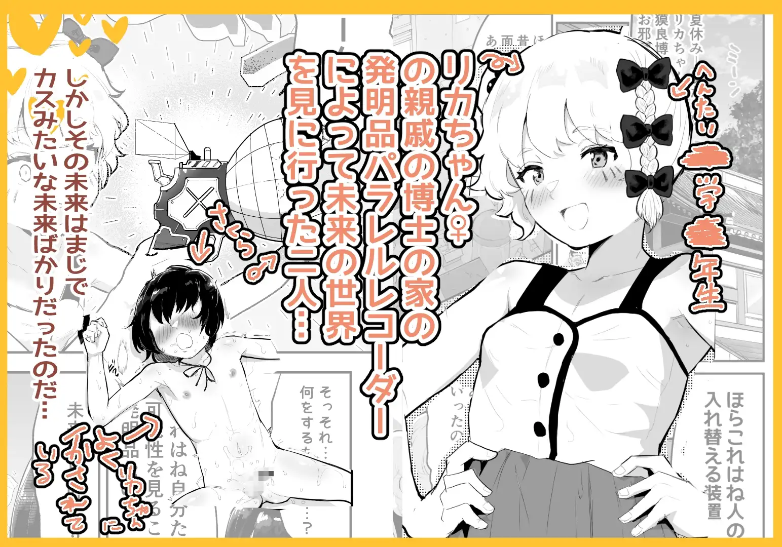sub-image_0