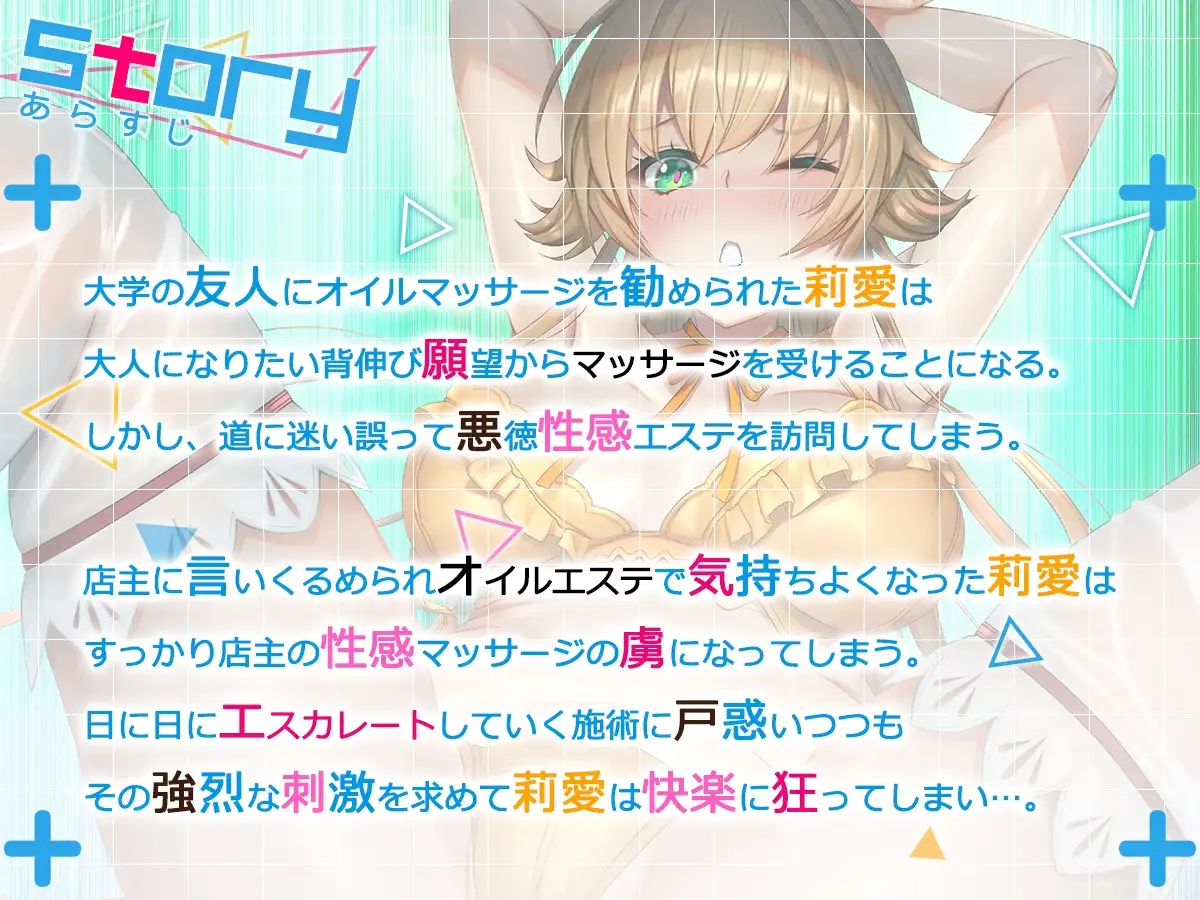 【繁体中文版】ヌルヌル性感マッサージで金髪お嬢様は快楽メス堕ち