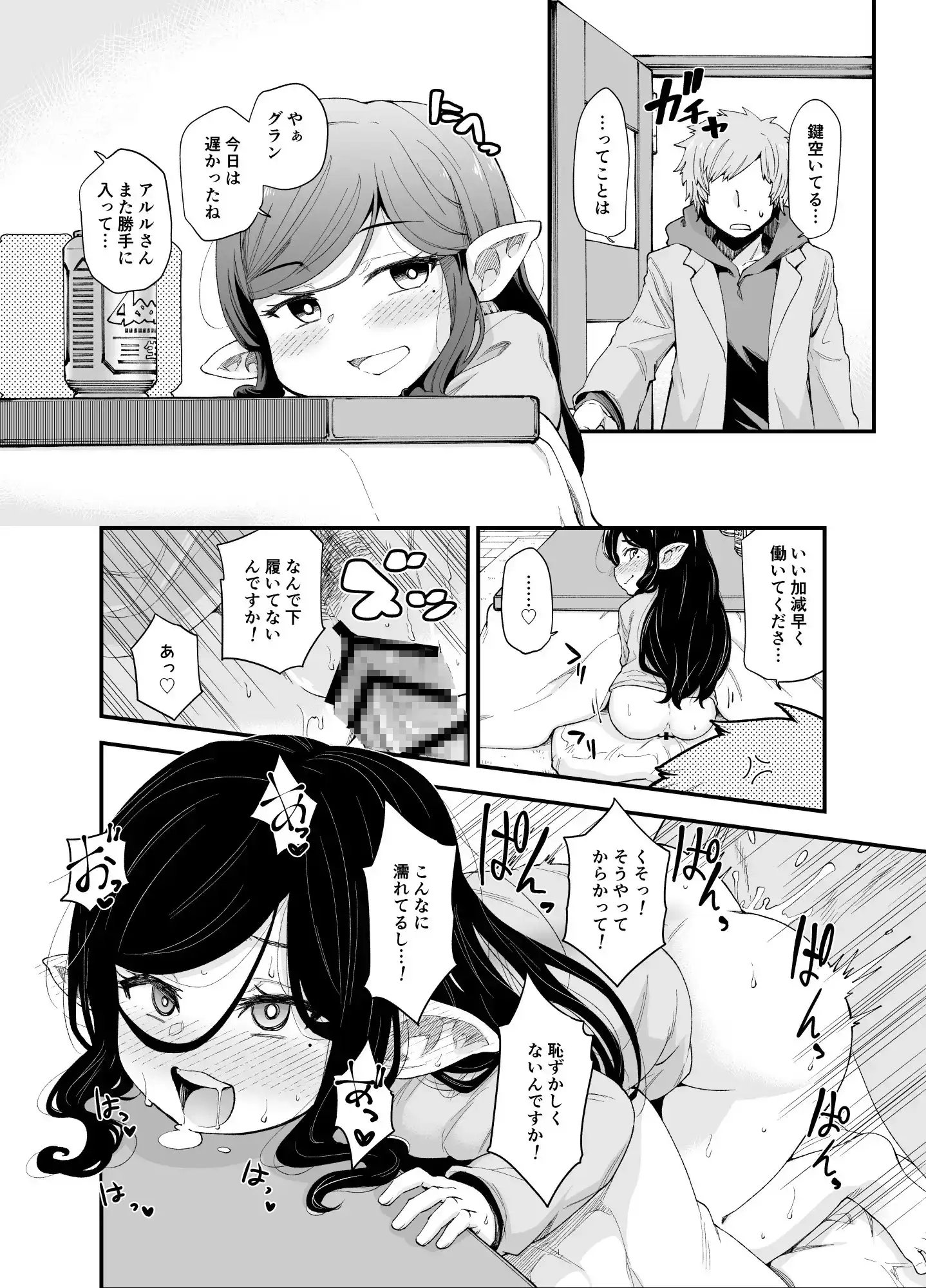 sub-image_0