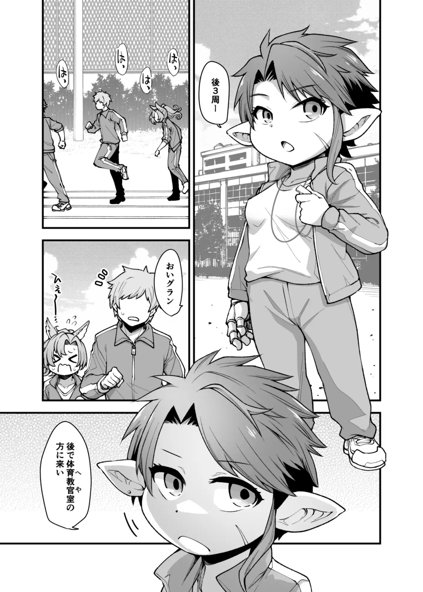 現パロハーヴィンハーレムアパート日常編 サンプル画像 6
