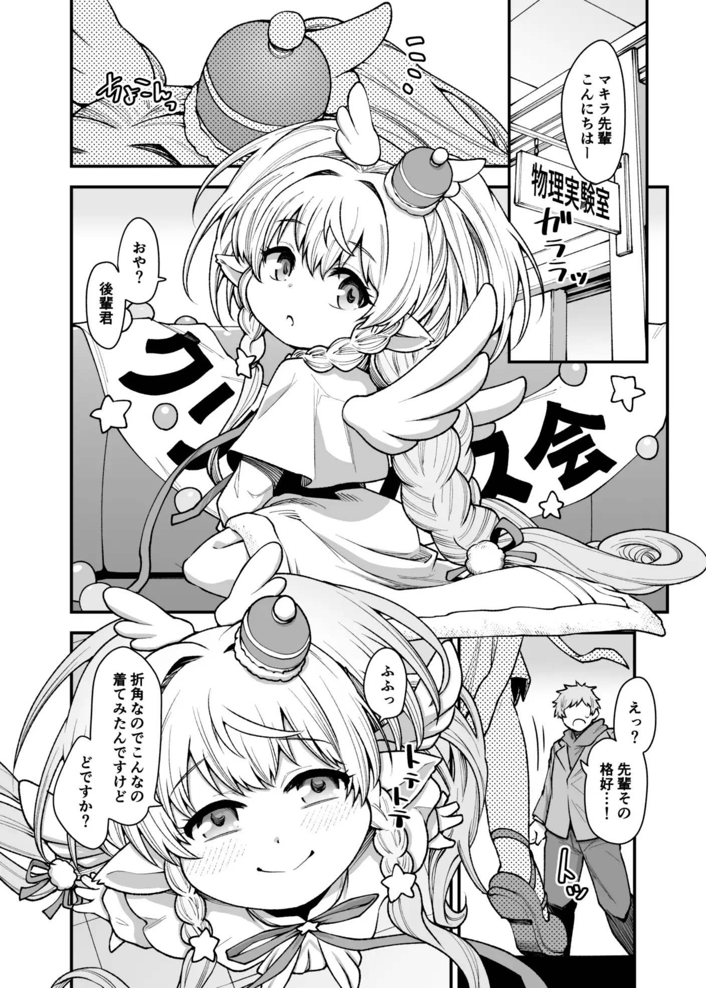 現パロハーヴィンハーレムアパート日常編 サンプル画像 7