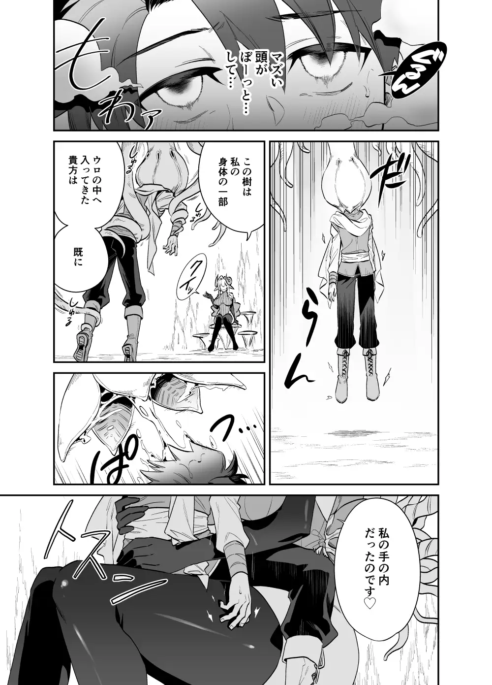 sub-image_3