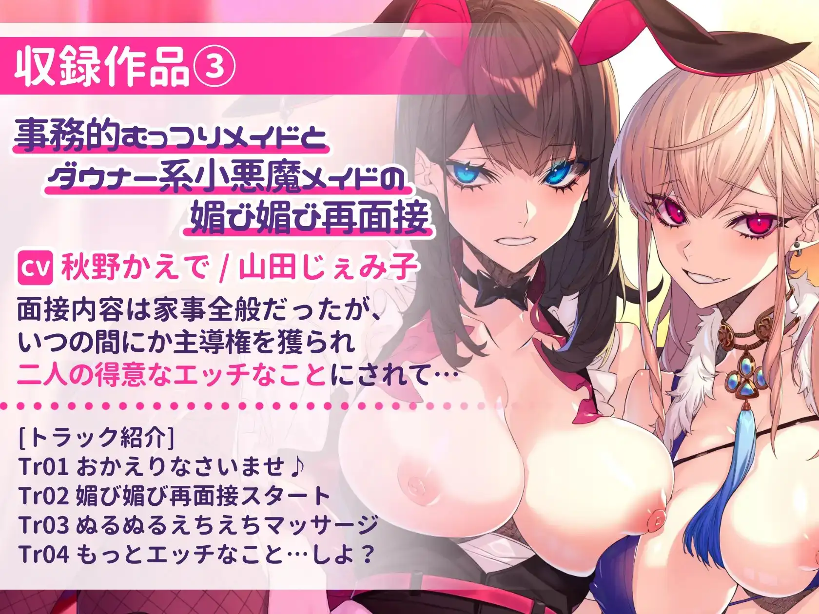 sub-image_5