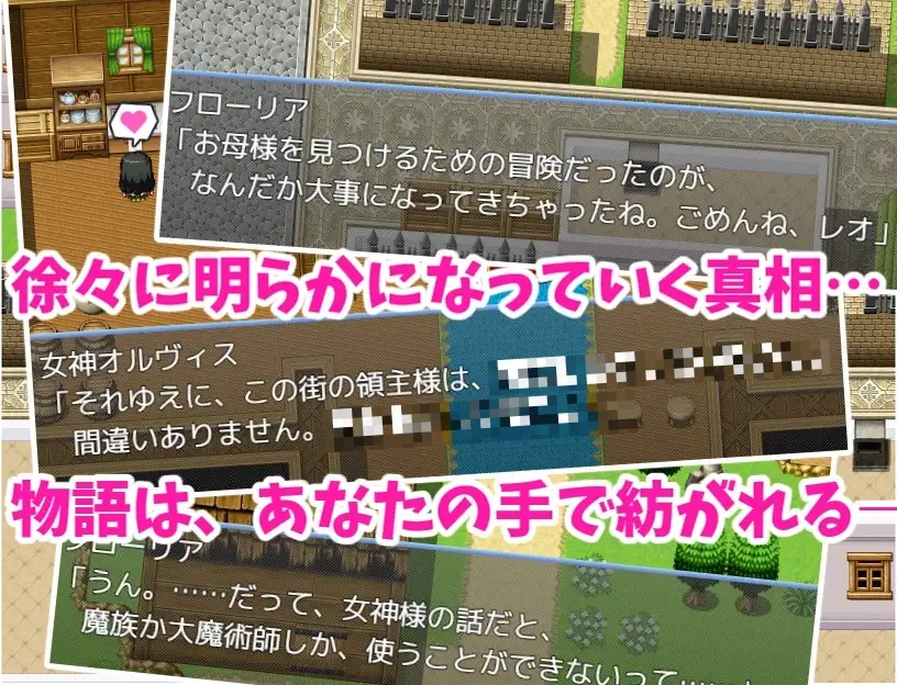 発情魔法でヤりまくり! 〜幼馴染との旅の途中で、寄った街がヤバかったので、みんな助けてハッピーエンド〜 image 5 