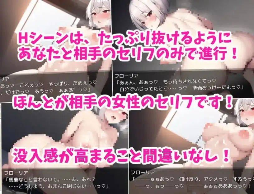 発情魔法でヤりまくり! 〜幼馴染との旅の途中で、寄った街がヤバかったので、みんな助けてハッピーエンド〜 image 7 