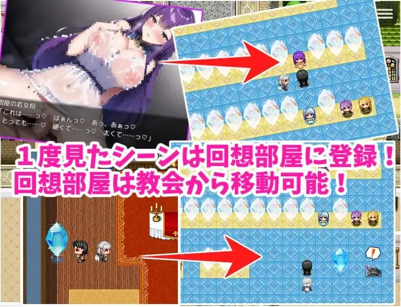 発情魔法でヤりまくり! 〜幼馴染との旅の途中で、寄った街がヤバかったので、みんな助けてハッピーエンド〜 image 8 