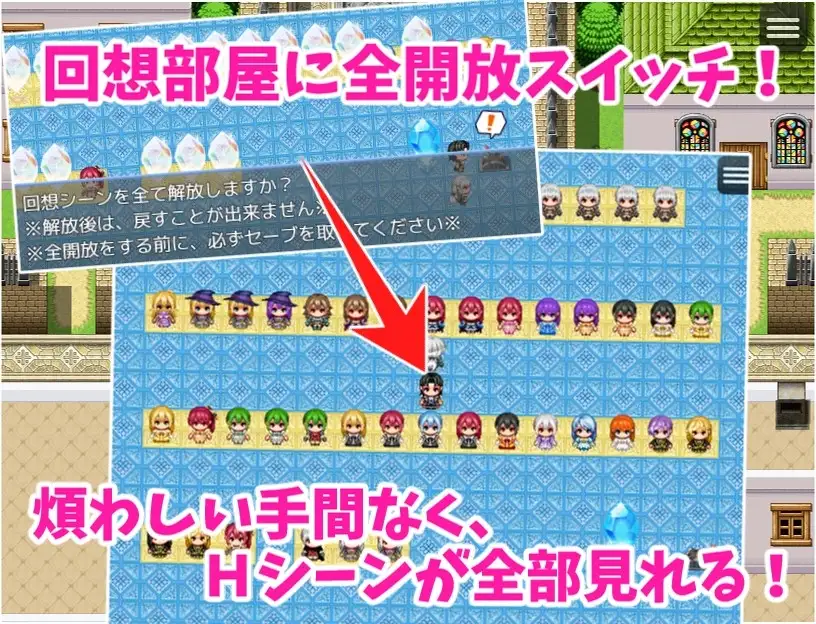 発情魔法でヤりまくり! 〜幼馴染との旅の途中で、寄った街がヤバかったので、みんな助けてハッピーエンド〜 image 9 