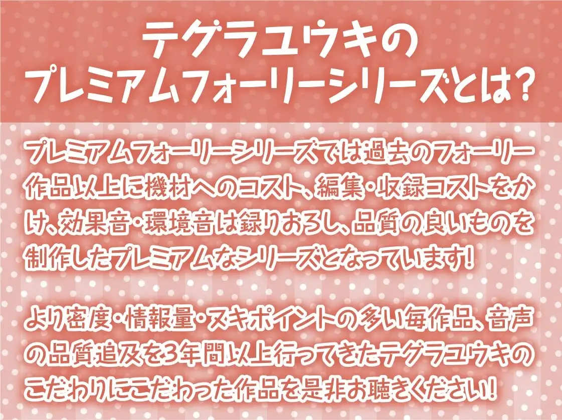 海とJK～ギャルな彼女とリゾートホテルでおほ声中出し孕ませ交尾～【フォーリーサウンド】 作品画像