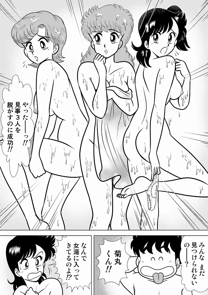 sub-image_0