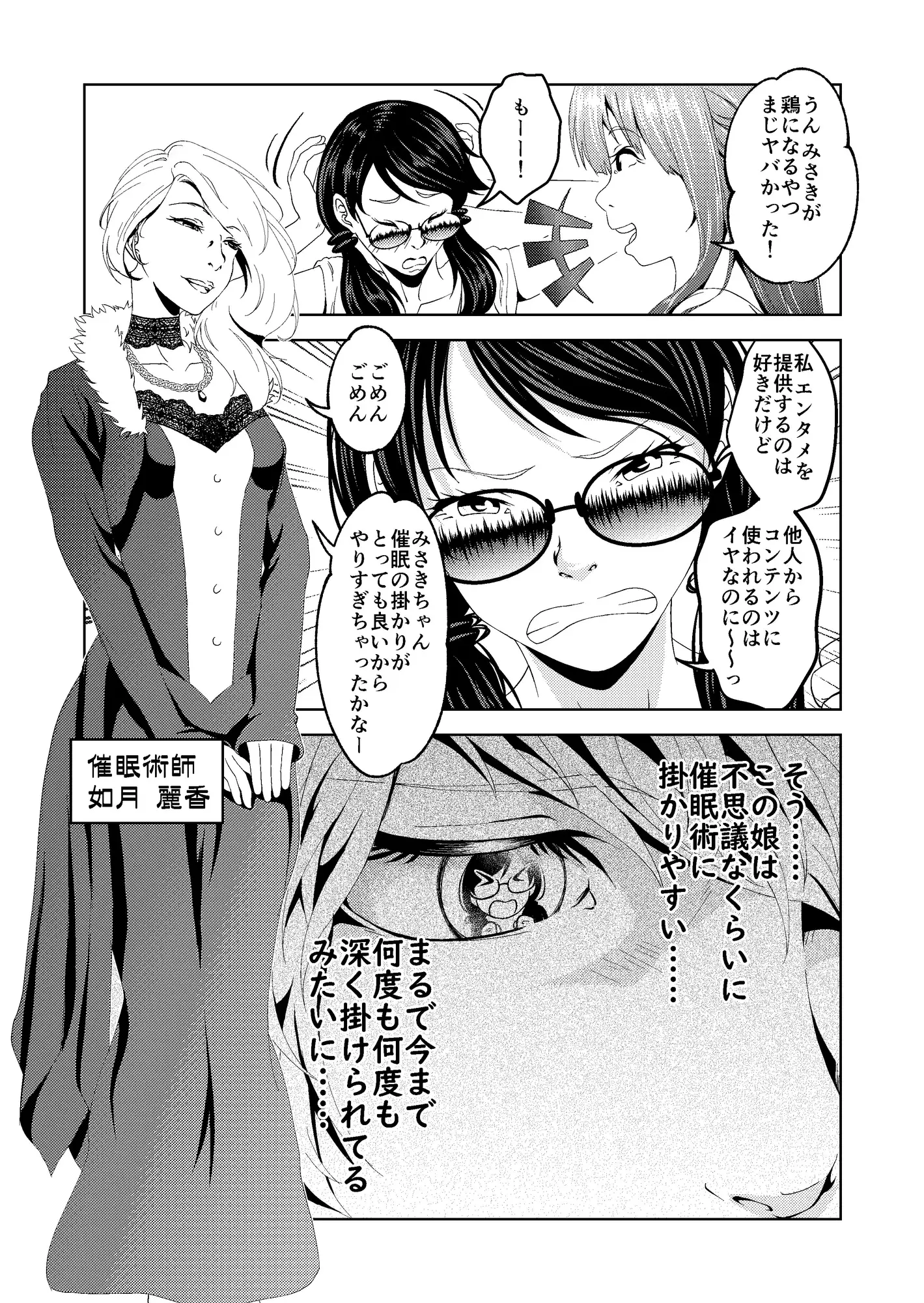 sub-image_0