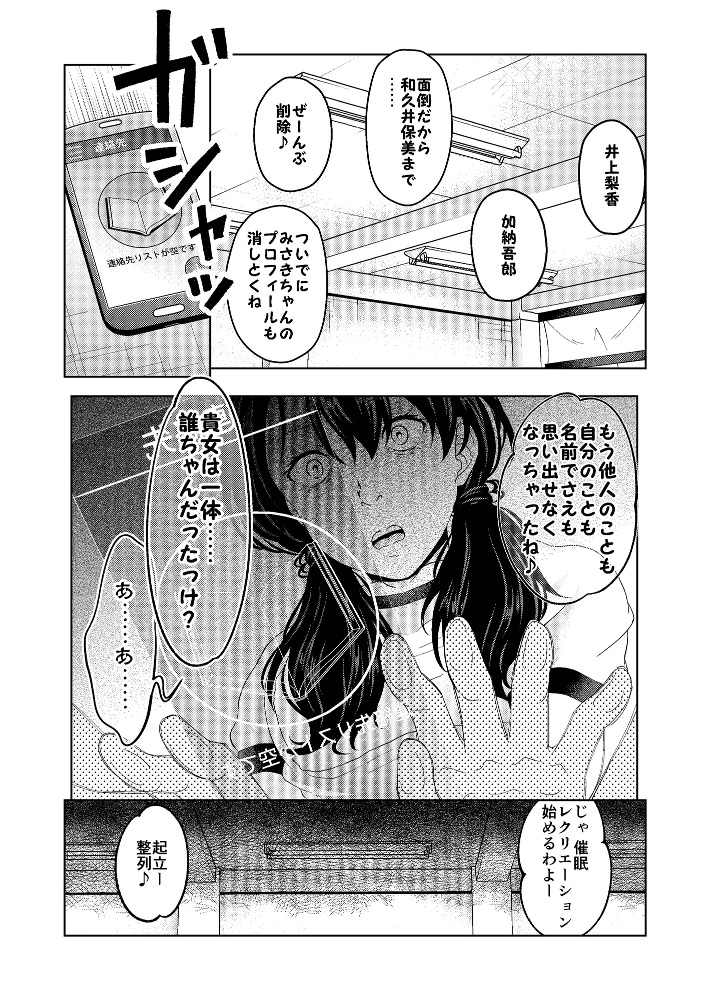sub-image_3