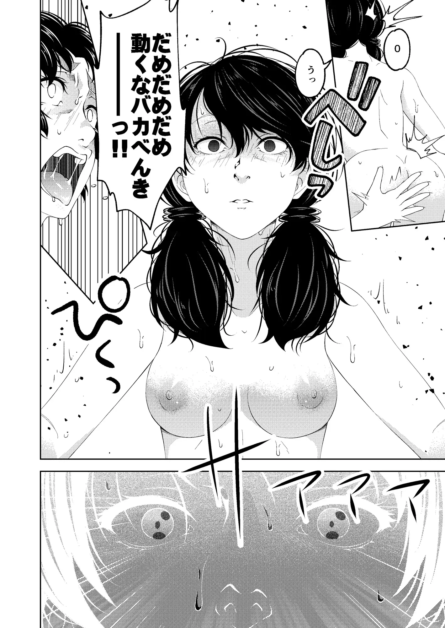 sub-image_8
