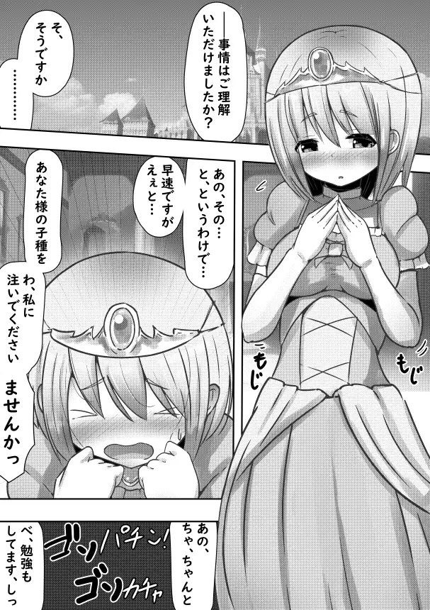 sub-image_0