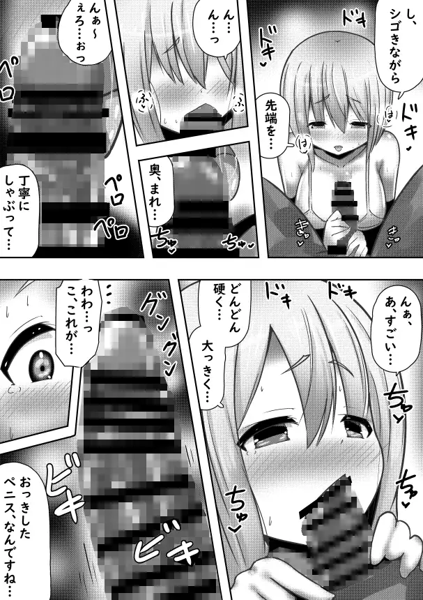 sub-image_2