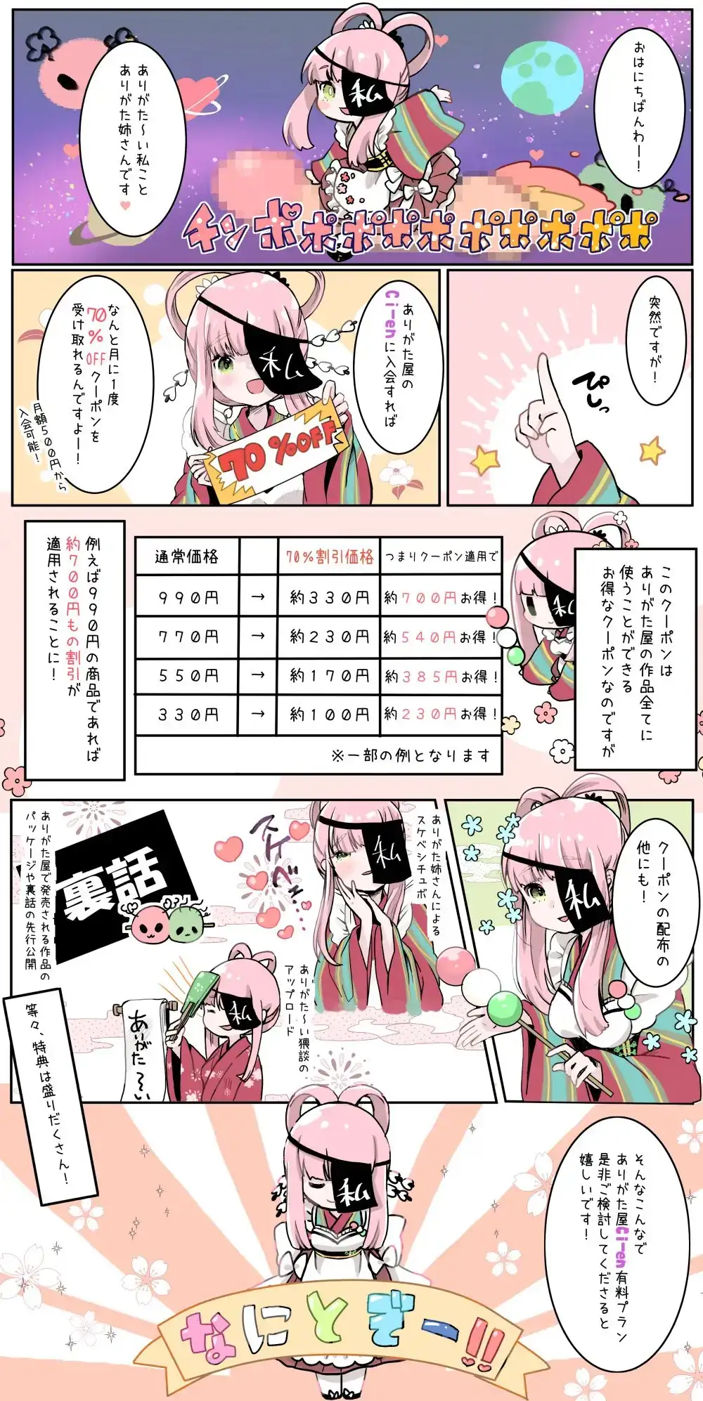 sub-image_0