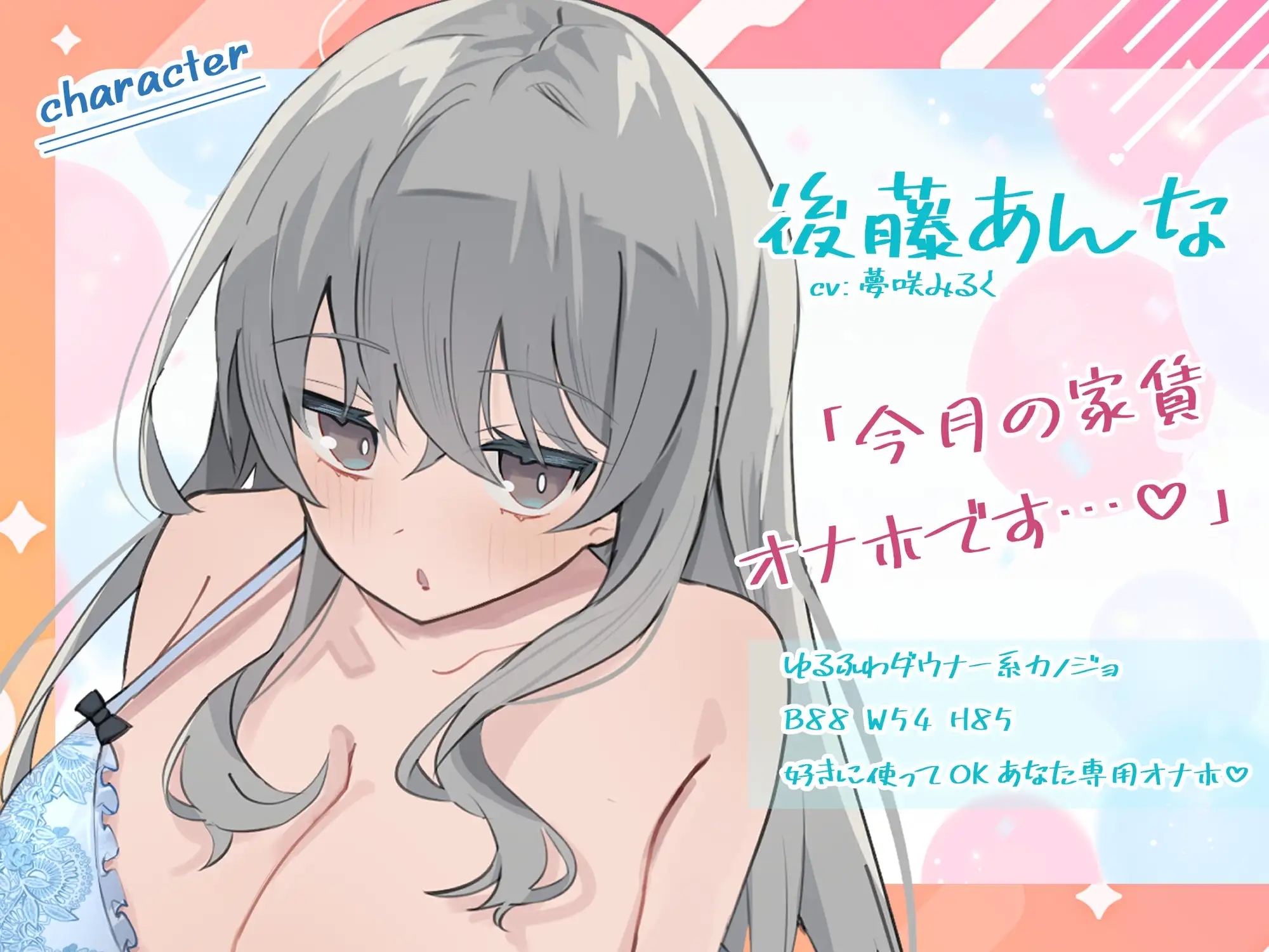 Sample