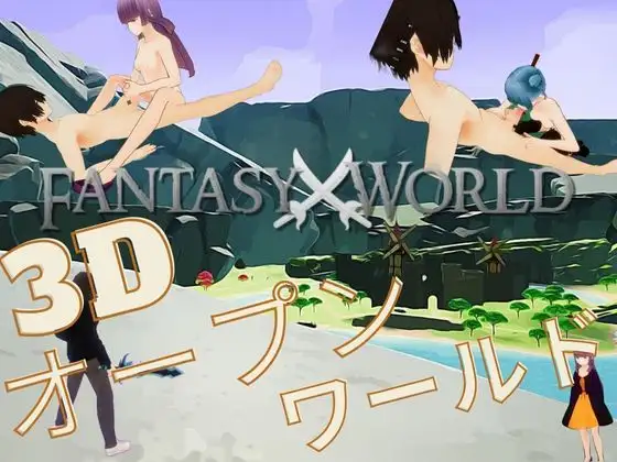 FantasyWorld