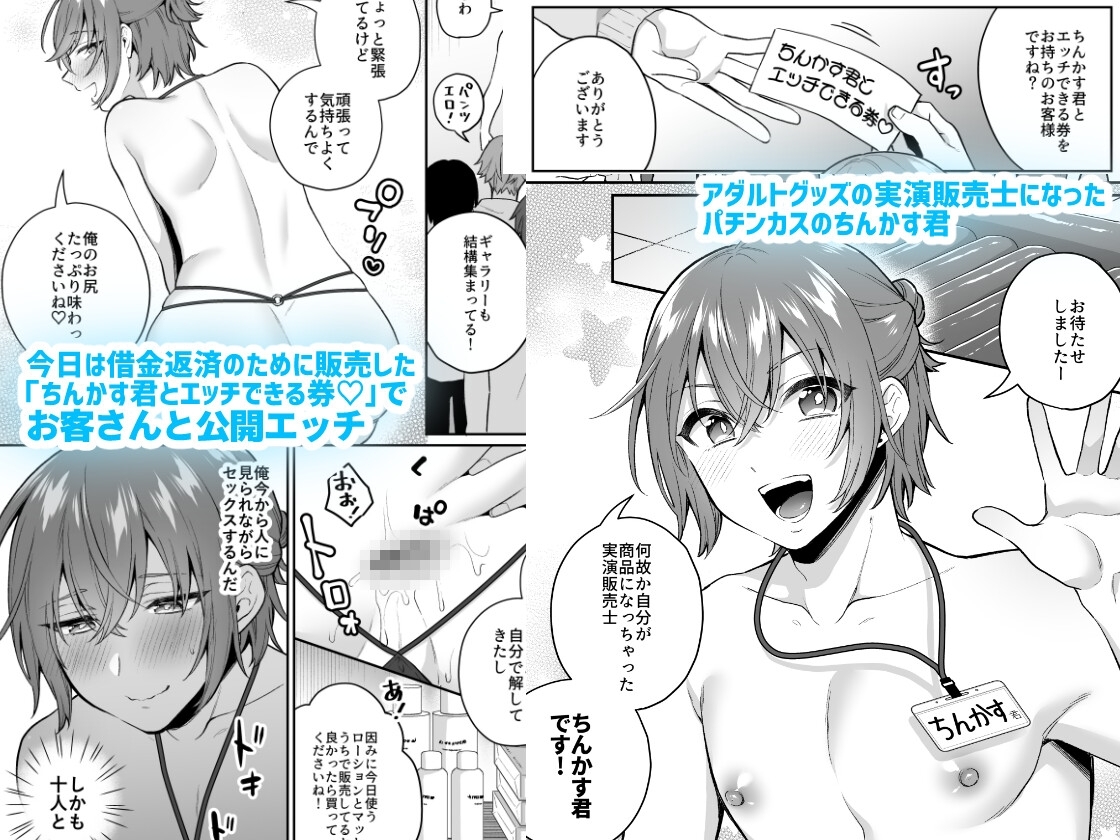 Bl 大人 の おもちゃ