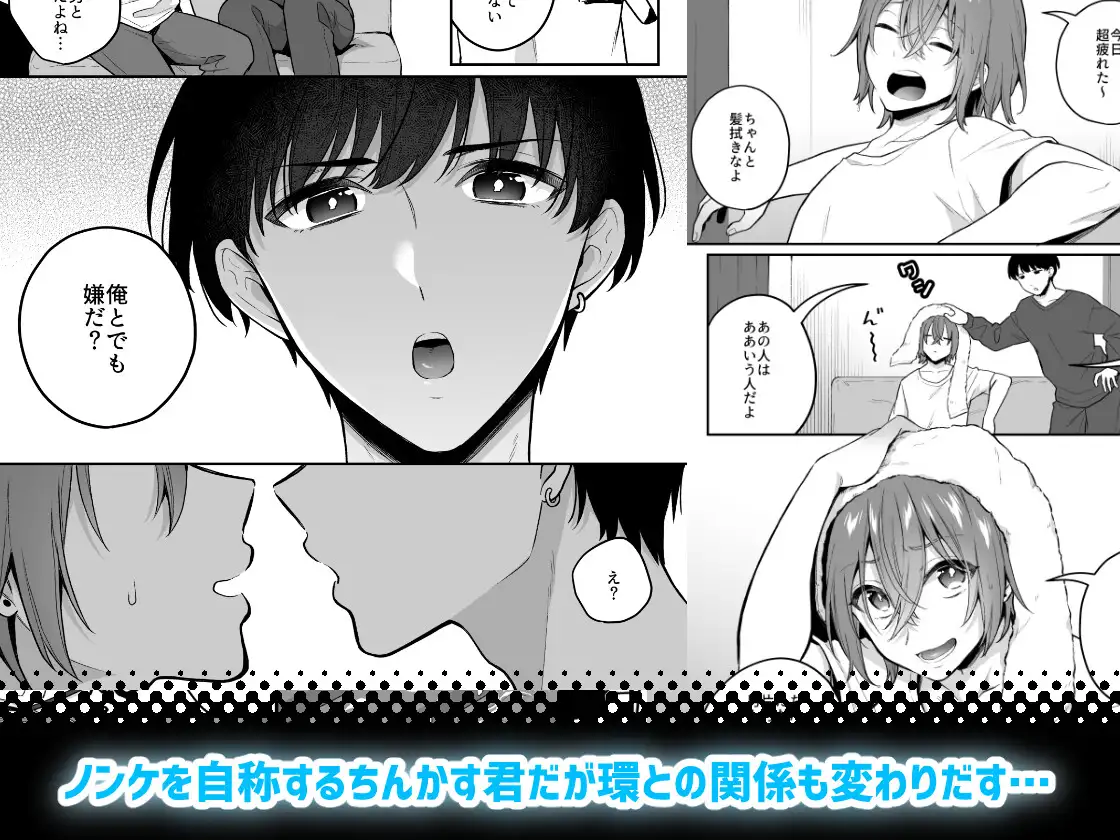 大人のオモチャいかがですか?2のサンプル画像3