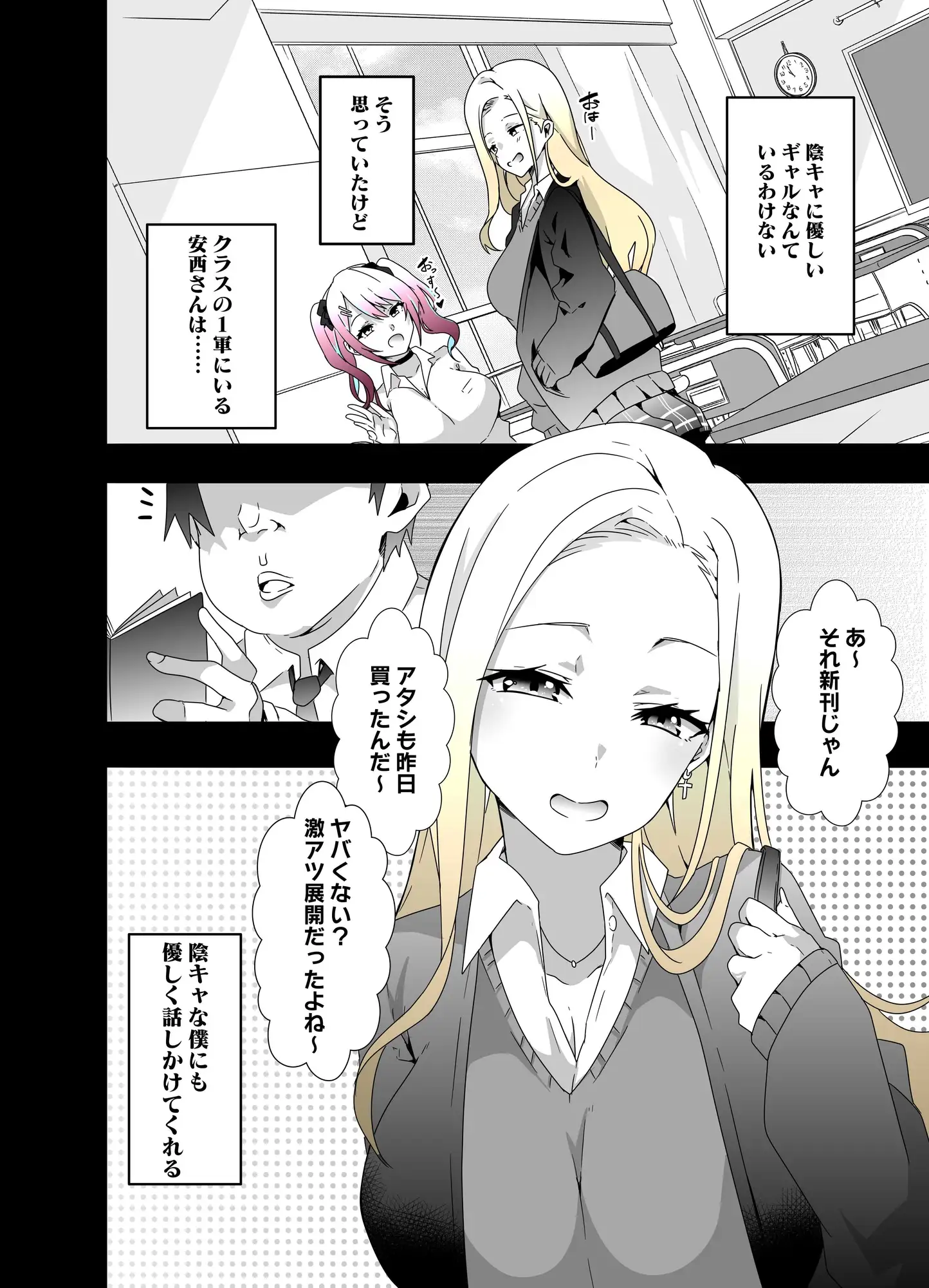 GIRL!GAL!!GIRL!!!-act1&2- サンプル画像 5