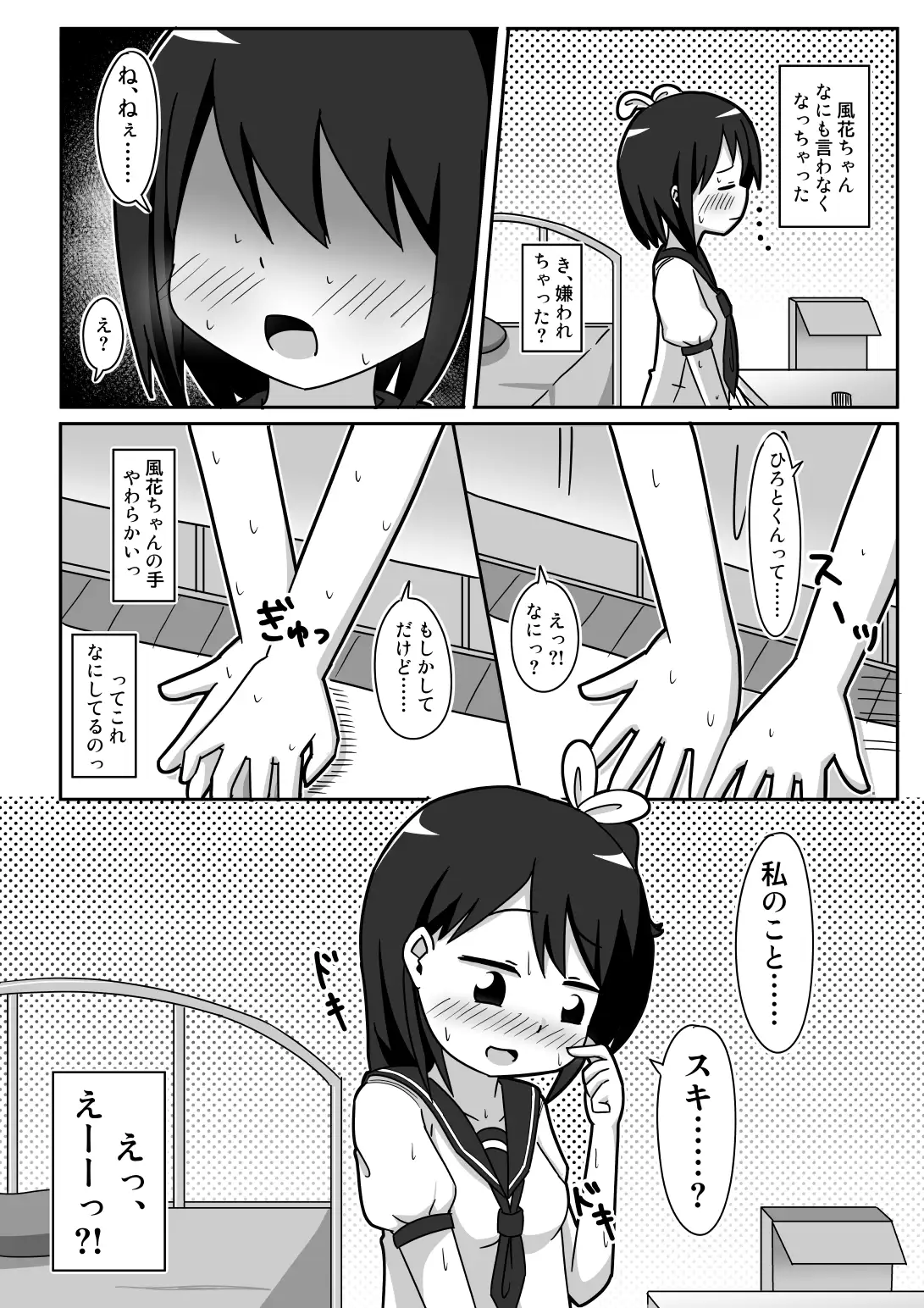 sub-image_1