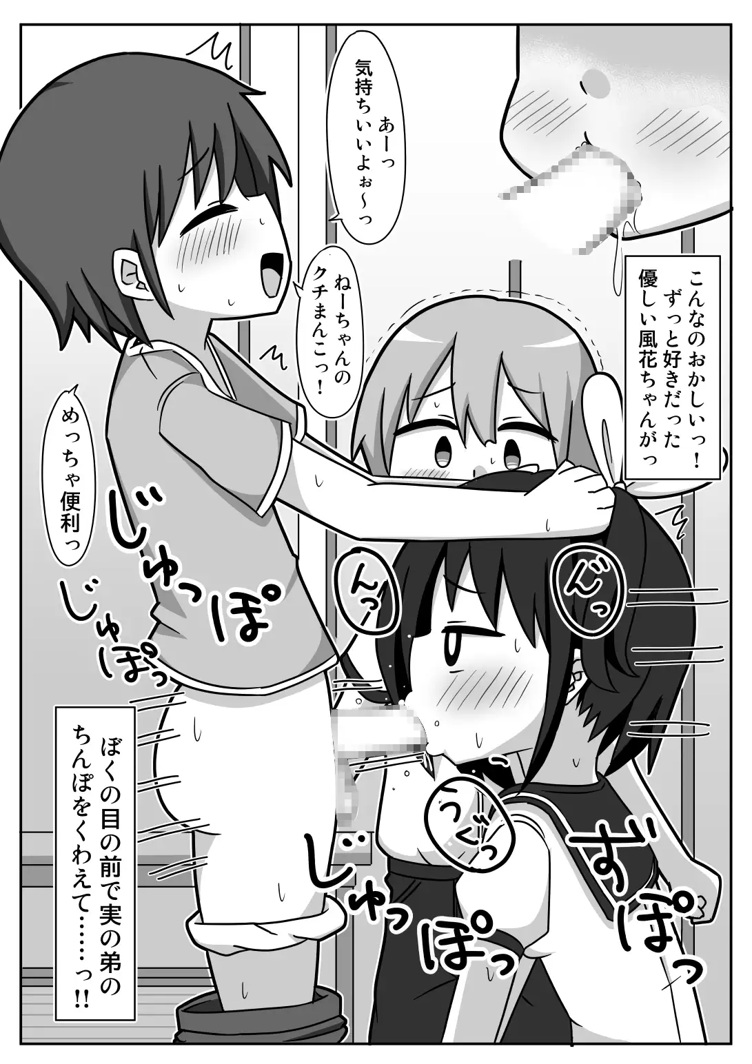 sub-image_3