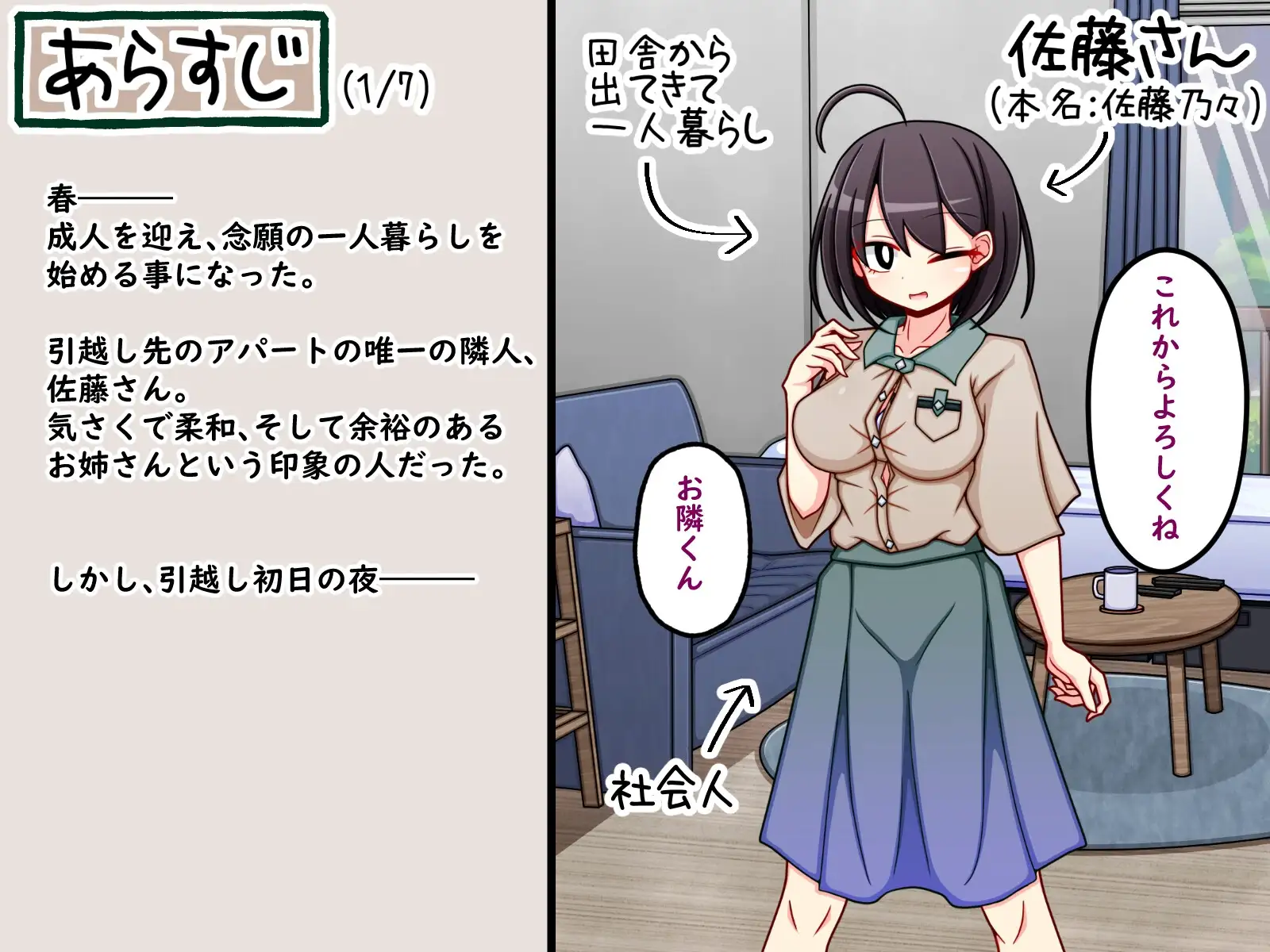 sub-image_0