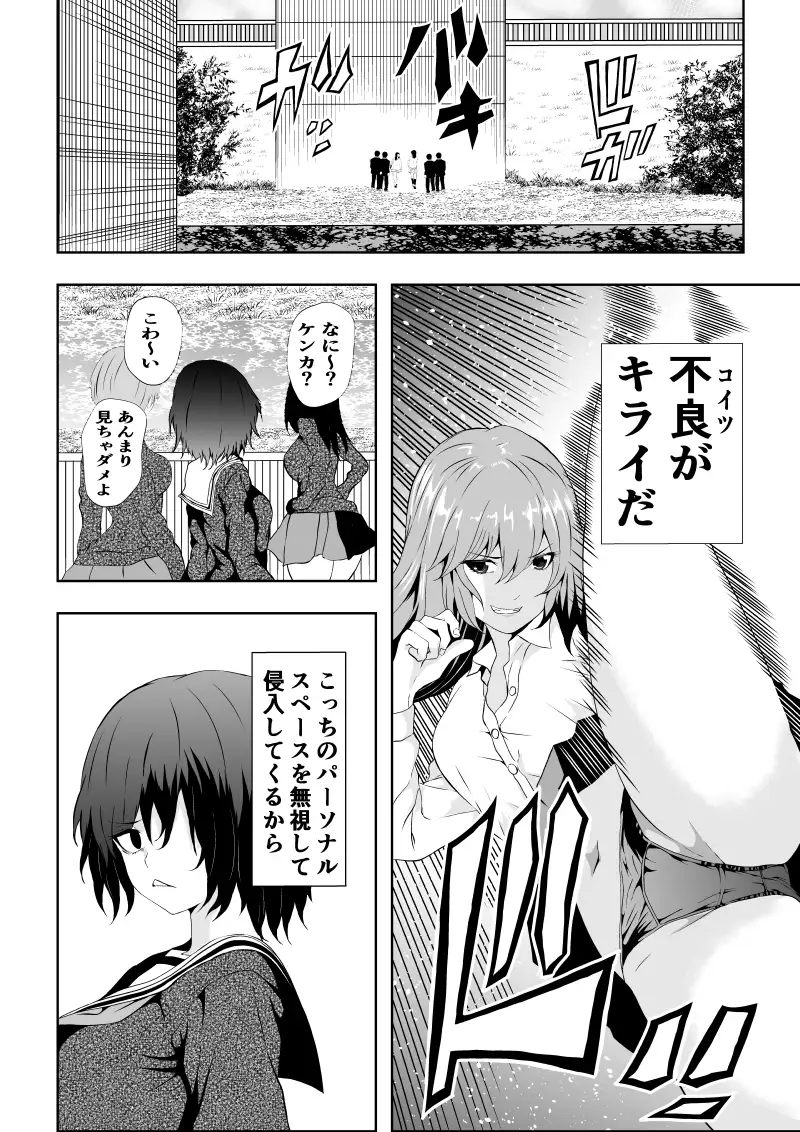 sub-image_1