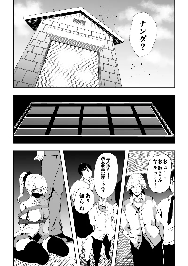sub-image_2