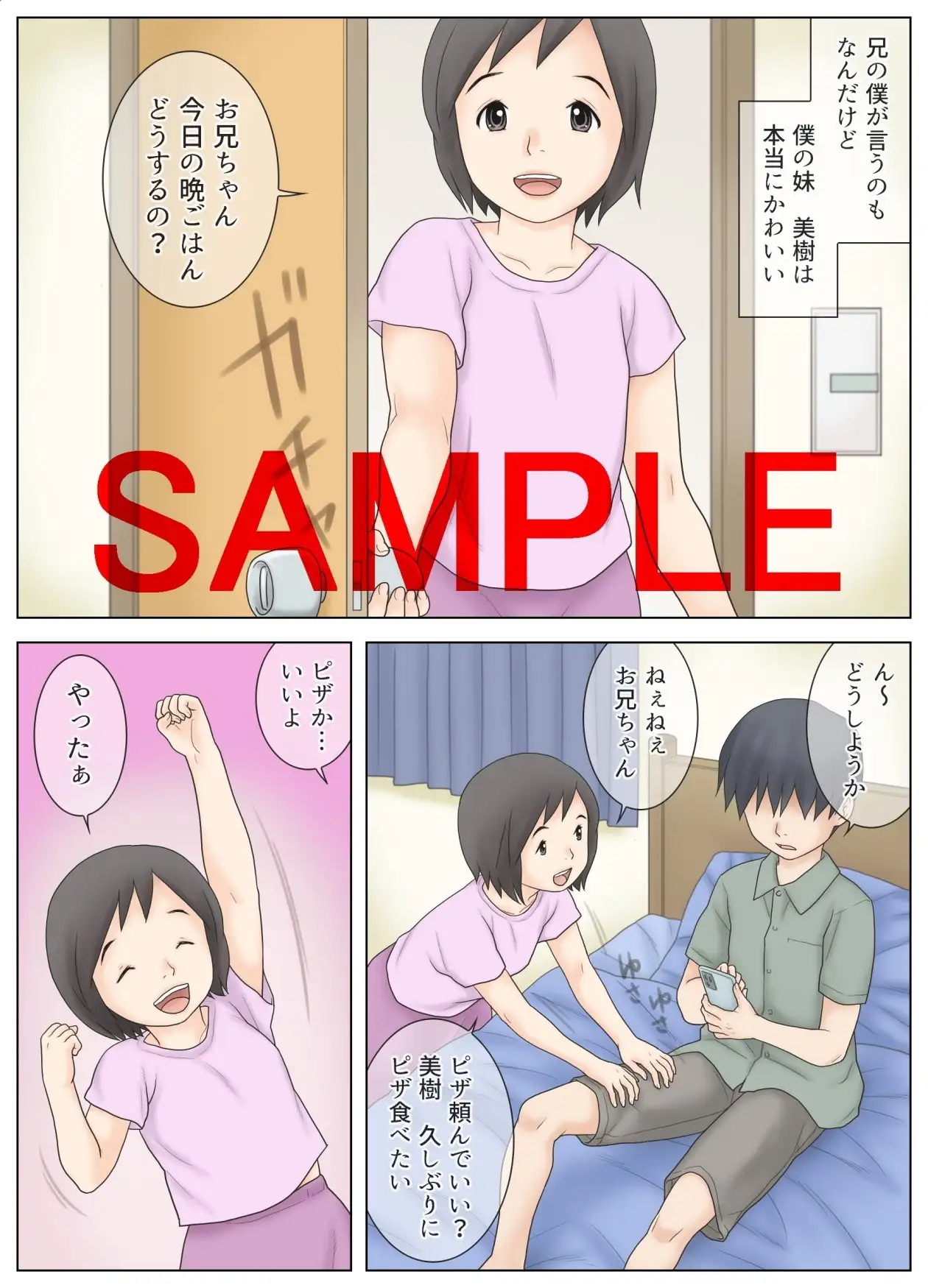 sub-image_0