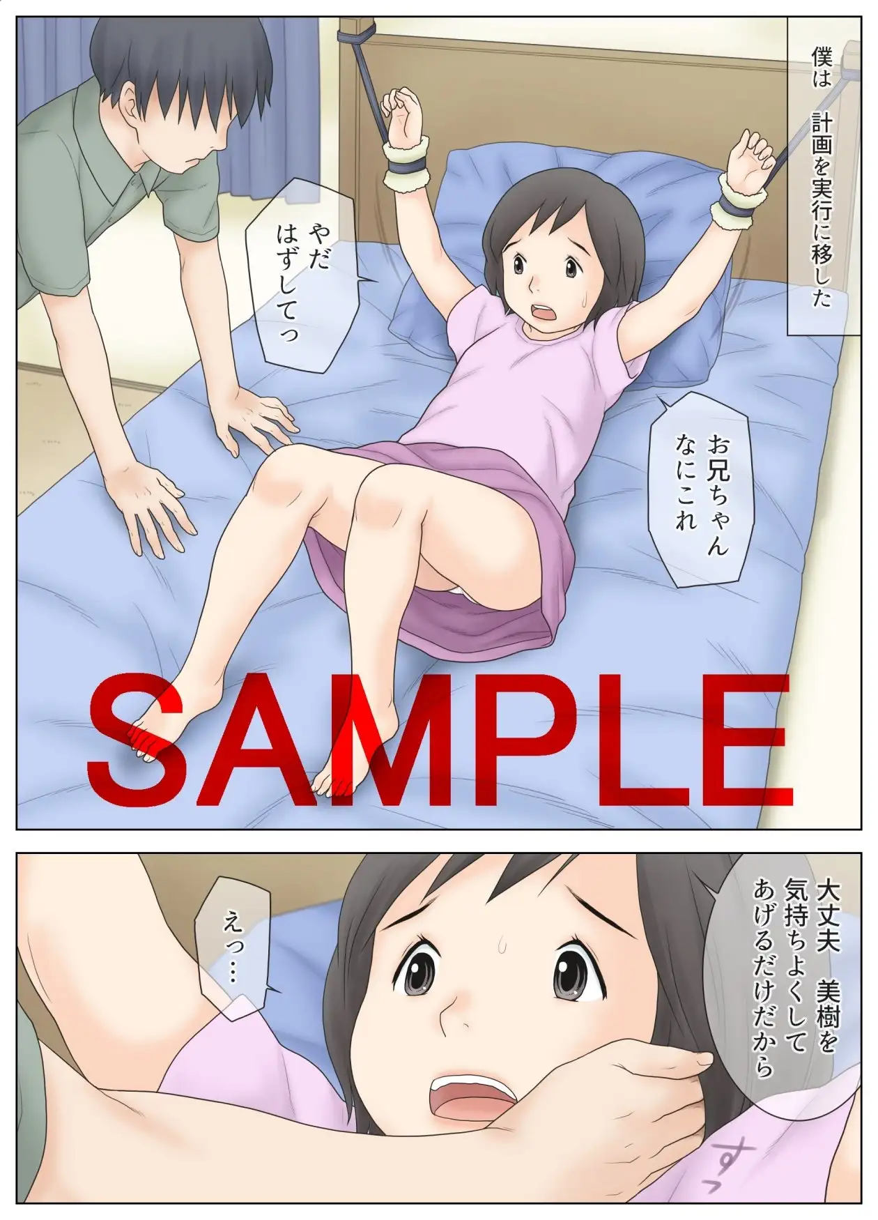 sub-image_1