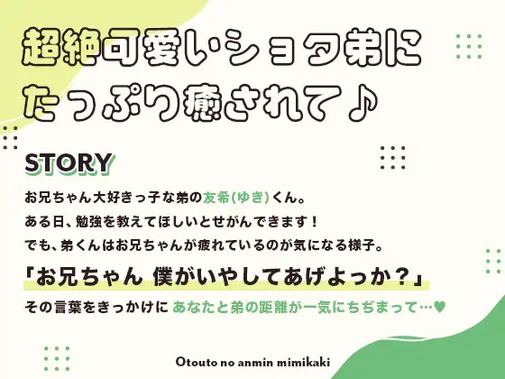 Sample